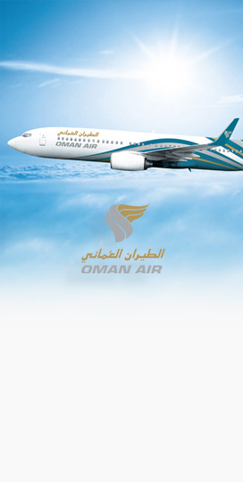 Starting From AED 1,545, with Oman Air